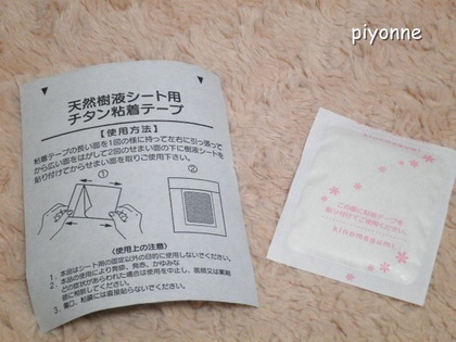 PB058901.JPG